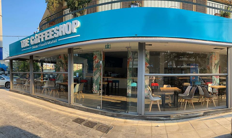 The Coffeeshop · Φωτογραφίες 13